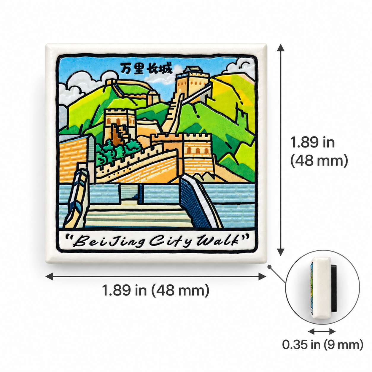 Beijing City Walk Souvenir Magnet - Image 4