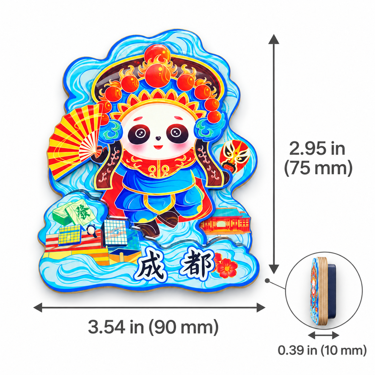 Chengdu City Walk Souvenir Magnet - Image 4